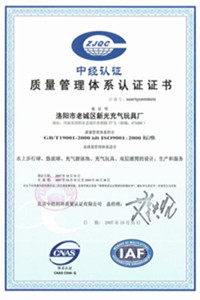 玉门荣誉证书